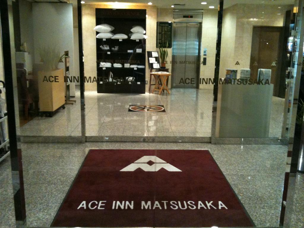 Ace Inn מצוזקה מראה חיצוני תמונה